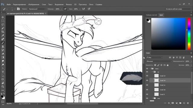 【 MLP Speedpaint 】-  💙 Happy New Year 💙 - Photoshop