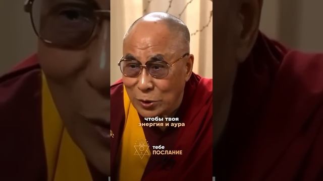 Любовь к себе создает основу для понимания других ❤️ Далай Лама. https___t.me_polelubviabsoluta