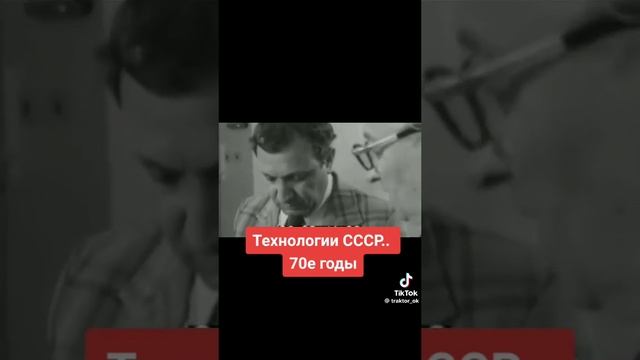 Нанотехнологии СССР 1970-х