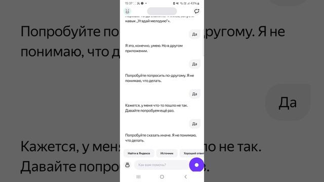 Триллим Алису (часть 1)