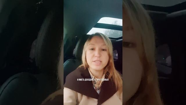 ОБЛИГАЦИИ ВМЕСТО ВКЛАДОВ