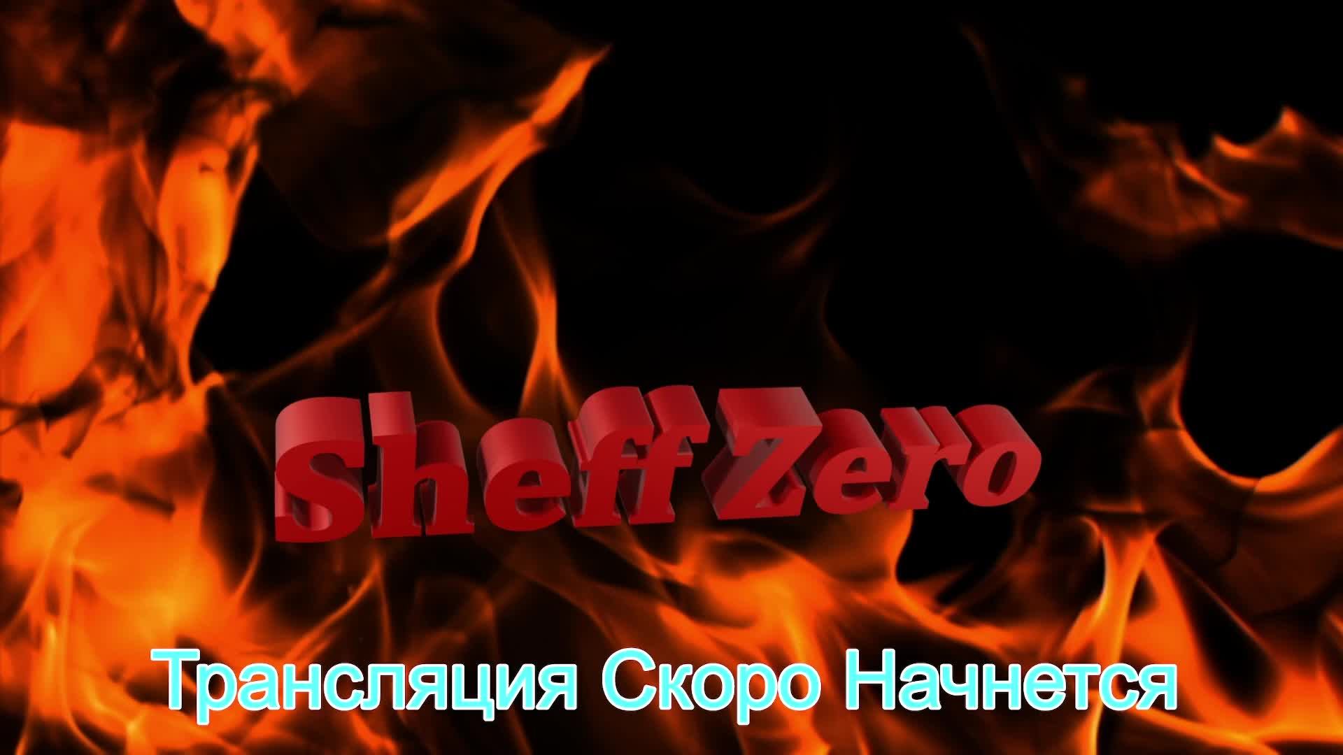 SheffZero