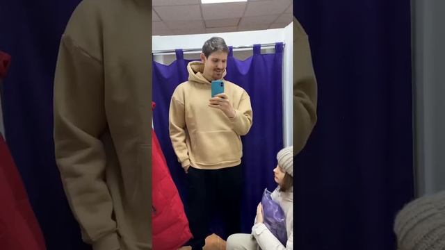 Шопимся