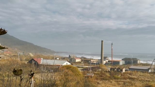 #взморье#остров #сахалин#12 октября.