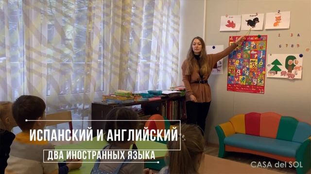 Детский сад "Солнышко" - территория счастливого детства!