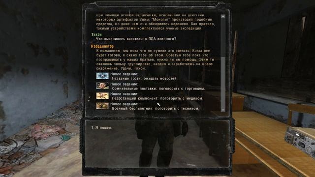 Прохождение S.T.A.L.K.E.R.: Волей случая #2 - Детский сад и вор.