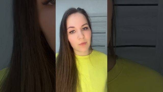 Я тебя выслушала… Теперь ты меня послушай!