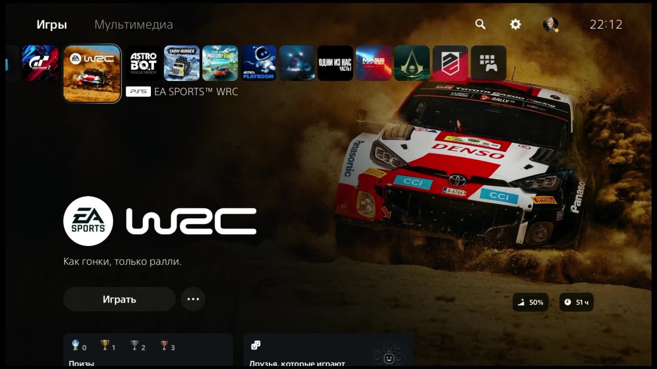 EA SPORTS  WRC, (выпуск 3), ралли,гонки