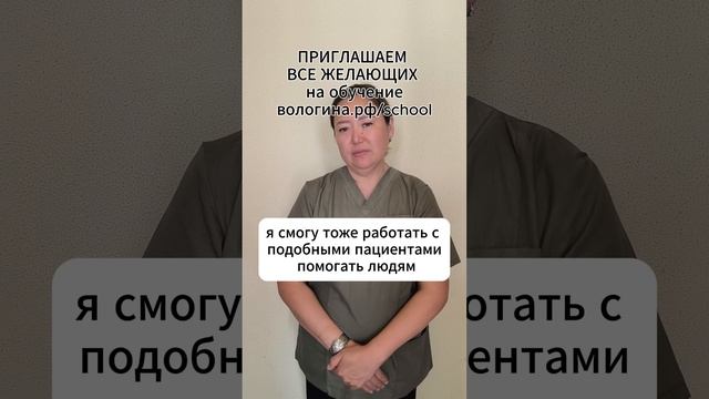 Отзывы об обучении в школе Гаянэ Вологиной ч2