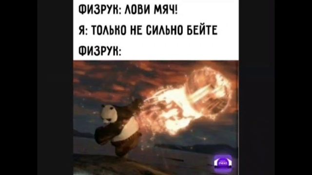 Мемы #25