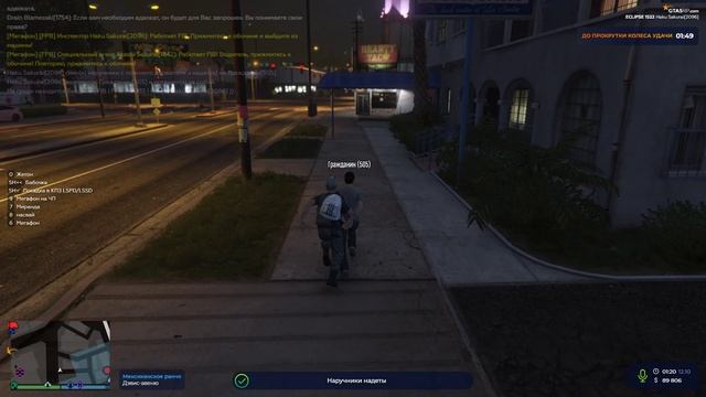 Grand Theft Auto V 2024.10.12 - 01.21.27.08.DVR