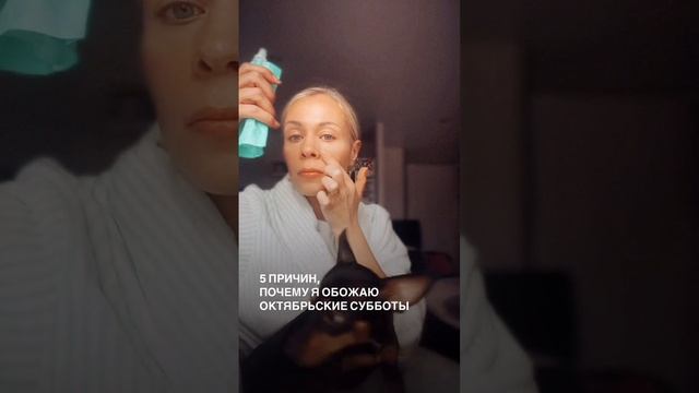 Разогревающая маска уход для лица Waunt Веган матирующая сияние увлажнение