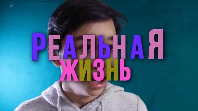 ФИЛЬМЫ VS РЕАЛЬНАЯ ЖИЗНЬ_ фильмы против реальной жизни__BERT