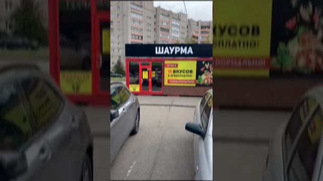 Сеть по продаже шаурмы.