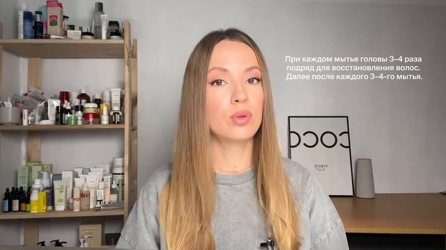 КАК ВОССТАНОВИТЬ ВОЛОСЫ ЗА 4 МИНУТЫ_ На что способна самая дорогая маска для волос_ Честный отзыв