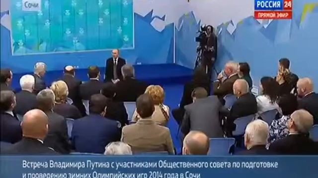 Встреча В.В.Путина с представителями Общественного  совета по подготовке Олимпиады-2014