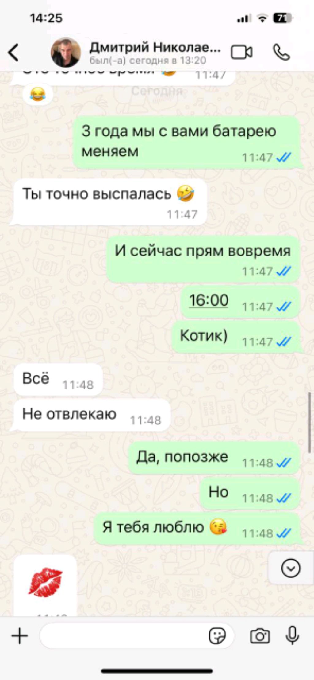 политика