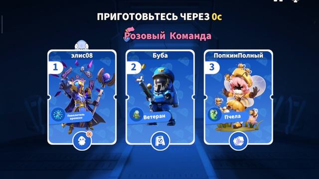 играш амонг ас эпические прятки и Колизей