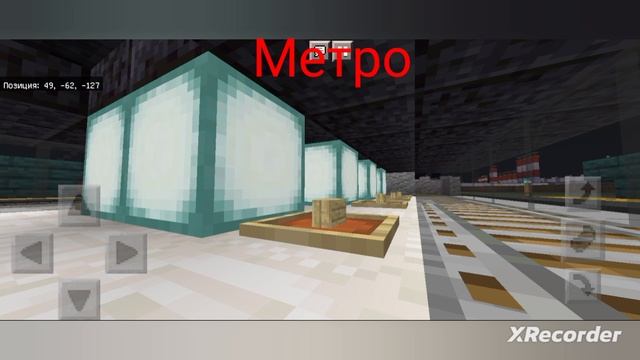 Мой  мини город в Minecraft.