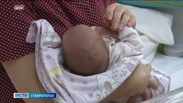 Больше 17 тысяч детей родилось на Ставрополье в 2024 году