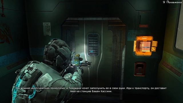 Дети некроморфов - Dead Space 2 - 2