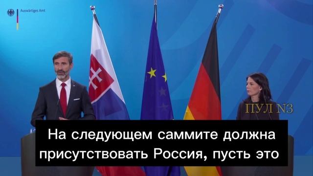 Министр иностранных дел Словакии Бланар – об отказе страны помогать Украине.