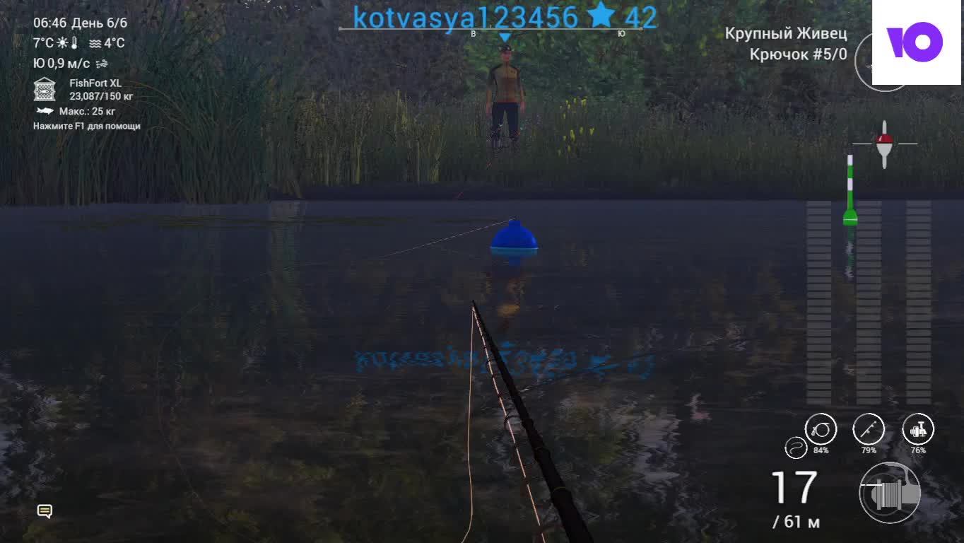 Fishing planet