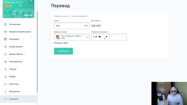 Очередной вывод 100$ с Ai. Marketing для покупки телевизора.