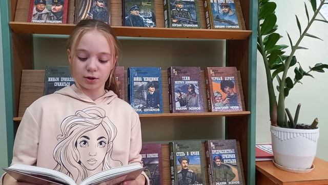 Варвара Крячкова читает книгу Михаила Сукачева.mp4