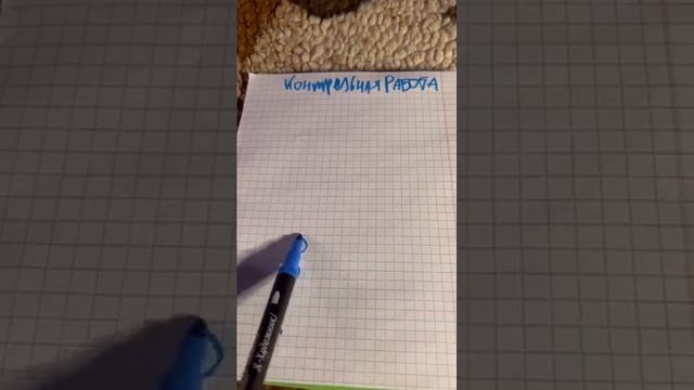 ЗАКОРЮЧКИ.