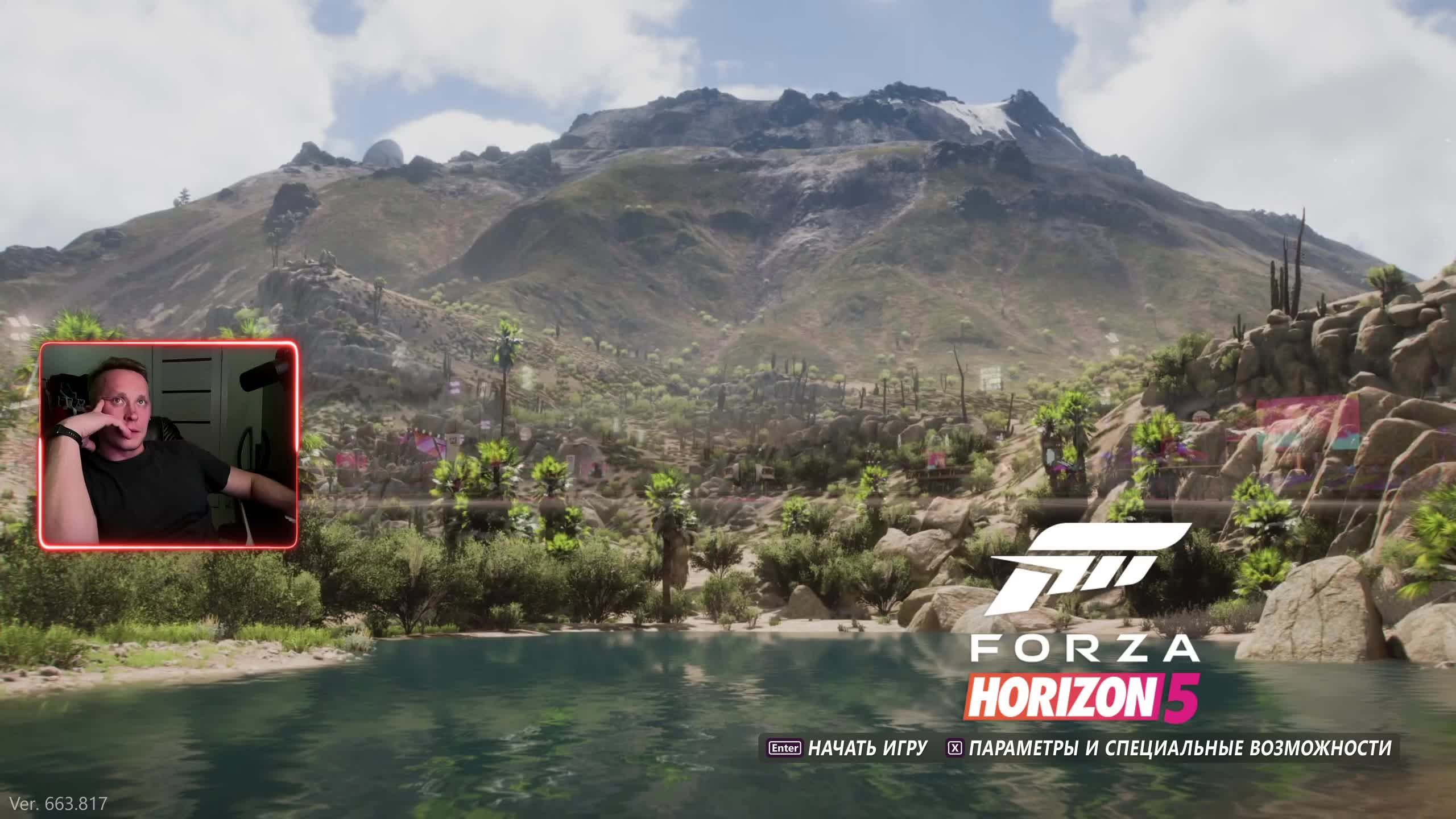 Forza Horizon 5 на Moza R5 руль ES