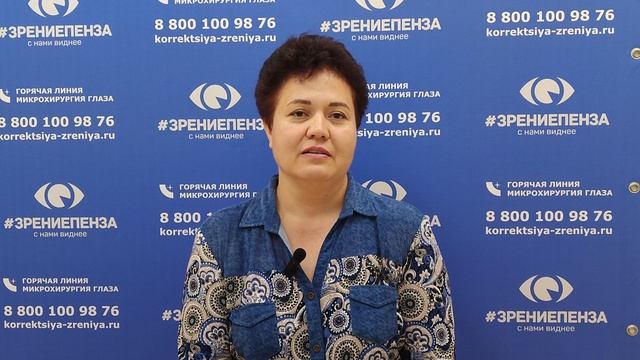 Отзыв о лазерной коррекции зрения в клинике "Зрение Пенза", 88001009876