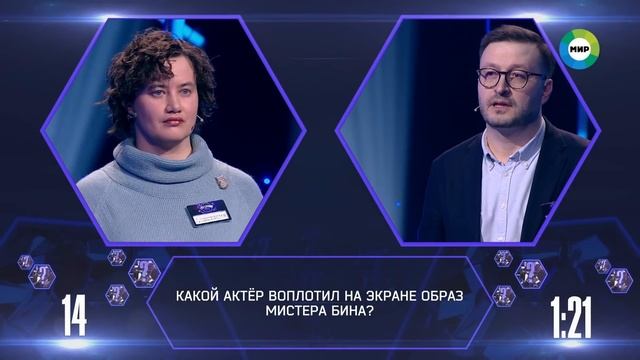 Миллион за 5 минут. Выпуск от 20.09.2024