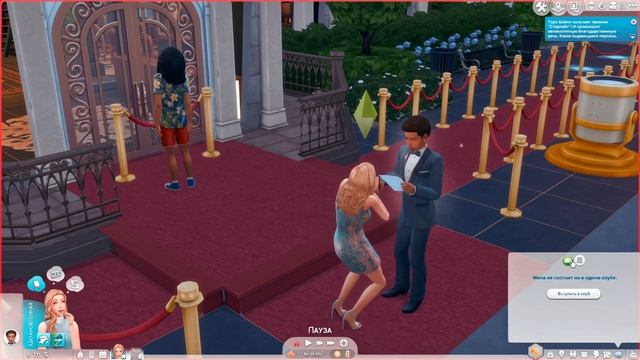 The Sims 4 | Династия Эванс #8
