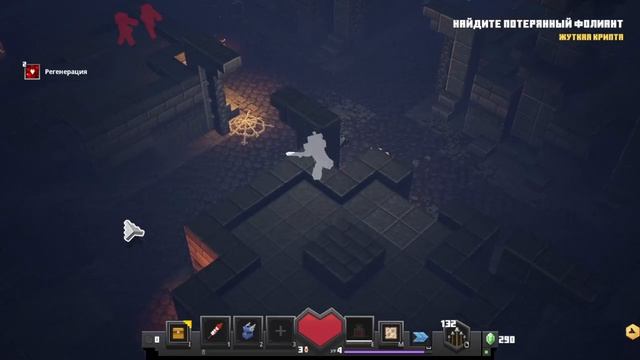 Minecraft Dungeons #1