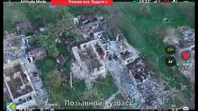 Запорожское направление.
н.п.Каменское 

Бойцы 4 военной базы Армии России