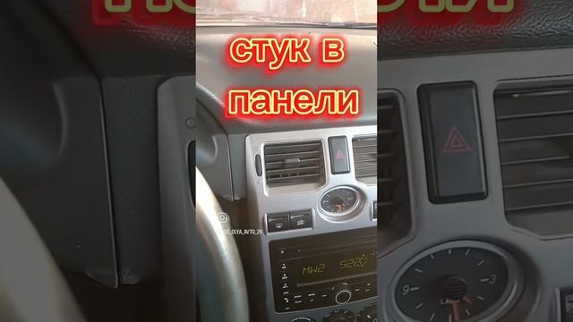 стук в панели приора