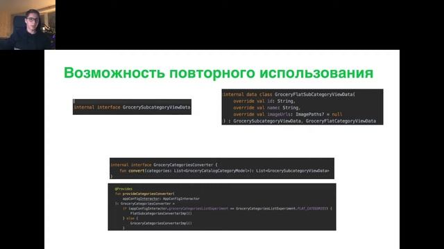 Что и как нужно оптимизировать в мобильной разработке на пути от разработчика до руководителя