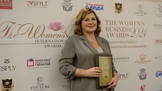 Четвертая международная  премия «The Women’s Business Awards» прошла в Москве