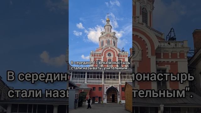 Заиконоспасский монастырь на Никольской