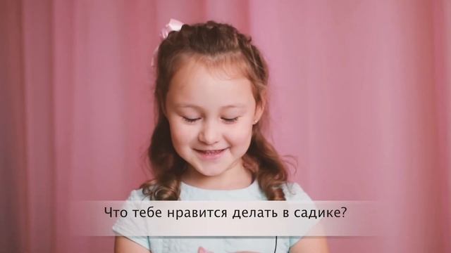 ДС Сказка