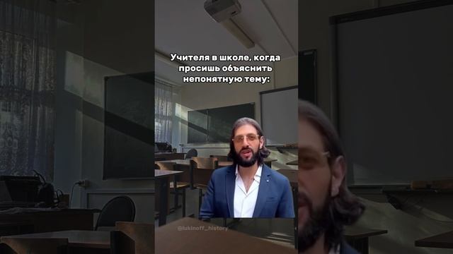 Я - Паша Лукин, готовлю к ЕГЭ по истории более 7 лет, эксперт ЕГЭ, преподаю в ВУЗе, подписывайся 🫶