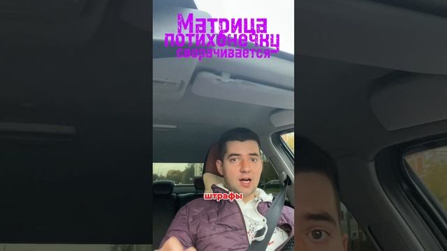 Снова оштрафовали #таксиспб #яндекстакси #санктпетербург