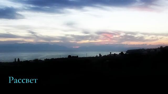 Солнце. Восход солнца.