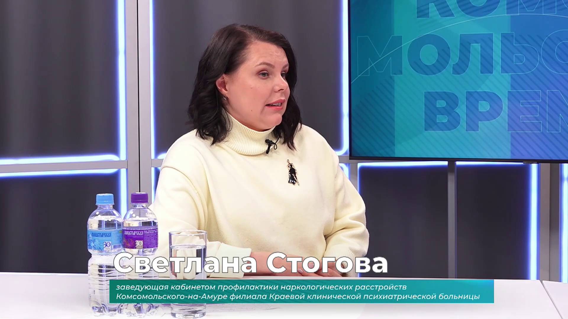 (11.10.2024) Гость студии Светлана Стогова о психическом здоровье