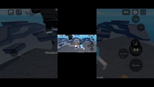 играю