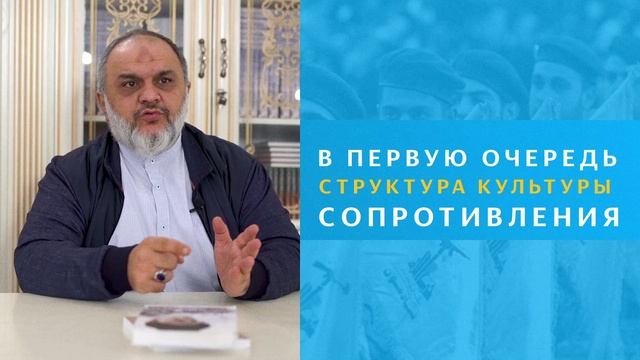 Дух сопротивления