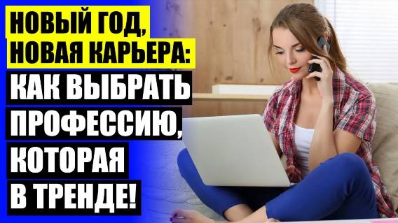 ⭐ Практические курсы