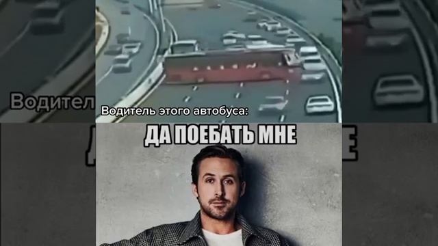 На спокойниках