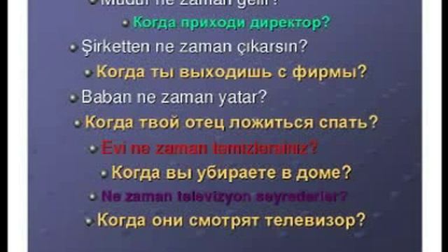 Турецко-русские учебные курсы (8)